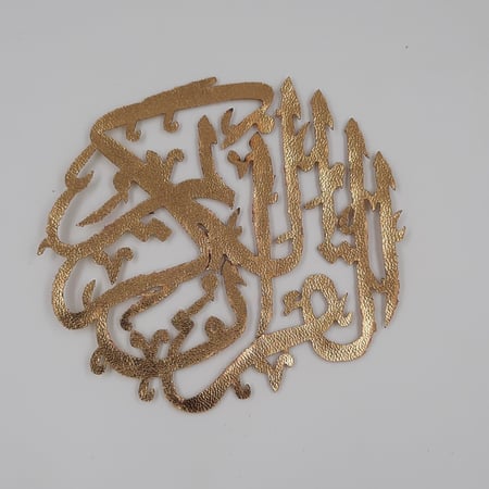 قطع جلد لاصق بالكوي للتغليف المصاحف