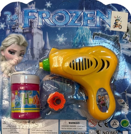 لعبة مسدس الصابون فروزن