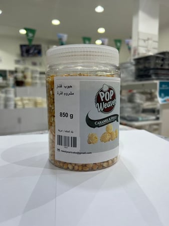 حبوب فشار   مشروم الامريكي / الوزن 850جرام