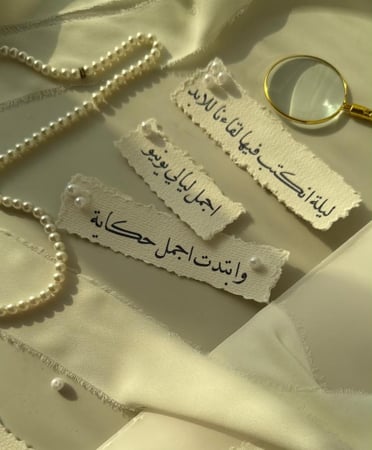 رسالة عمر : مع تغليف وشريطه وقصاصات