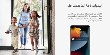 2MP | كاميرا مراقبة داخلية ثابته واي فاي | تعمل بالبطارية | EZVEZ CB2
