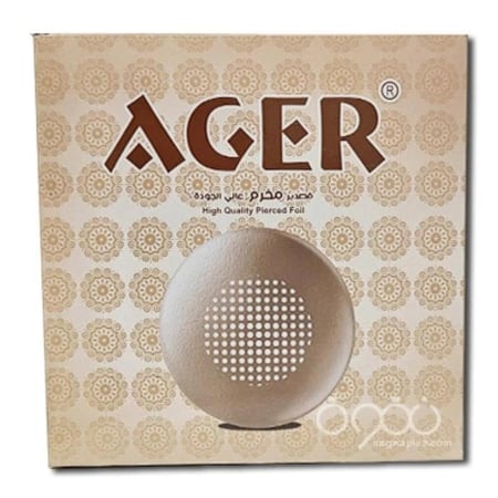 قصدير اجير دائري مخرم Round perforated tin