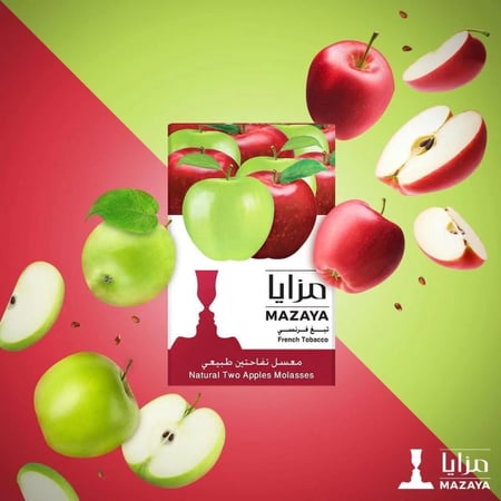 بكت معسل مزايا تفاحتين Bket Two apples Hookah mazaya