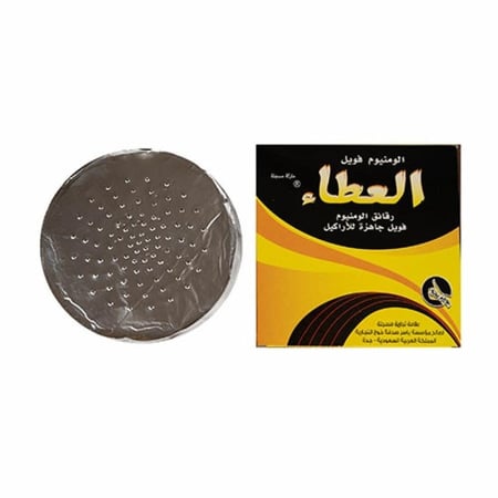 قصدير العطاء مخرم اصفر Yellow perforated tin foil
