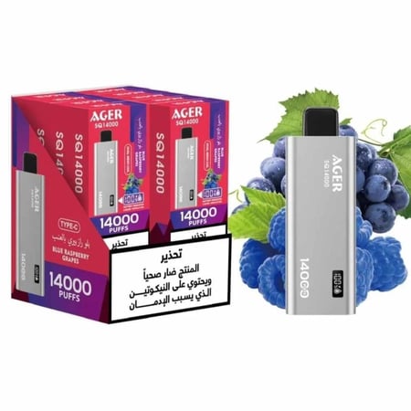 فيب اجير بلو رازبيري بالعنب 14000 سحبة Vape Ager Blue Raspberry Grape 14000 Puffs