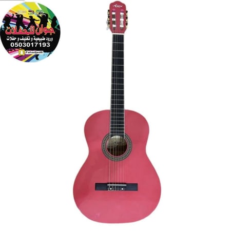 جيتار كلاسيك لون وردي pink classical guitar