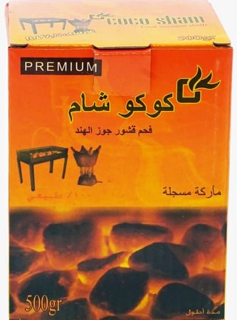 فحم كوكو شام نص كيلو Half a kilo of coco charcoal