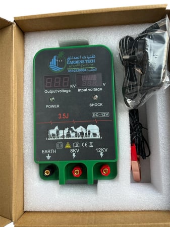 جهاز السياج الكهربائي المطور 3,5J (مدى 20 كيلو )