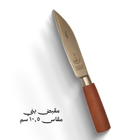 سكين ابو شوكة جاوي مبوز