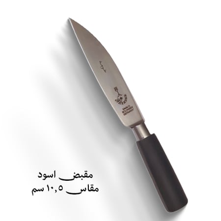 سكين ابو شوكة جاوي مبوز