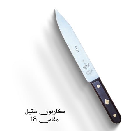 سكين ابو شوكة سواحلي 4303