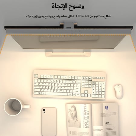 اضاءة بار الشاشة