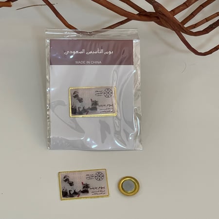 بروش يوم التأسيس معدني - مغناطيس