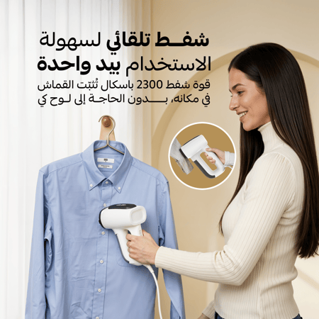 كواية فاليو ماجيك بالشفط والبخار