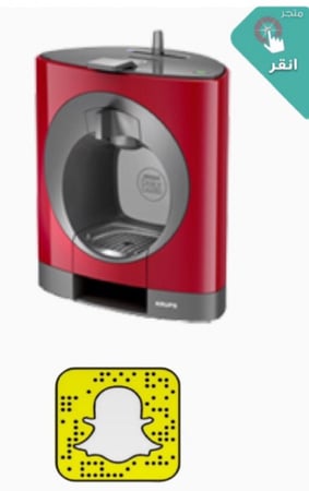 درج كبسولات  أله قهوه دلوتشي غوستو اوبلو