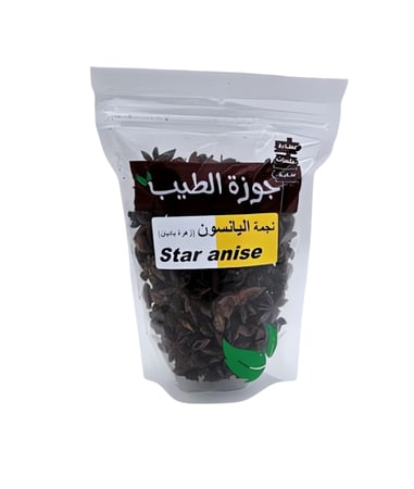 نجمة اليانسون 100 جرام