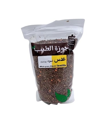 عدس اسود عطارة جوزة الطيب