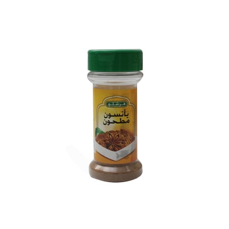 يانسون مطحون فرشلى  57 جرام