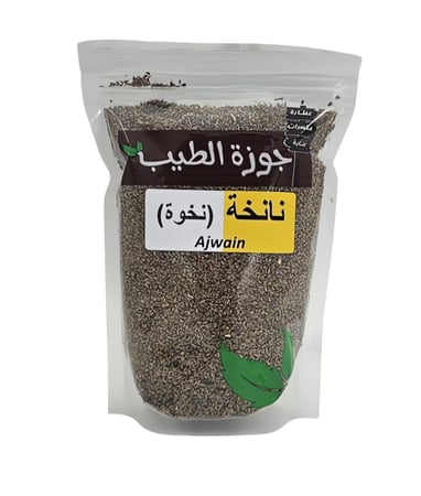 نانخة ( نخوة ) 250 جرام