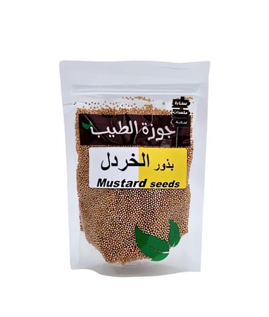 بذور الخردل - عطارة جوزة الطيب