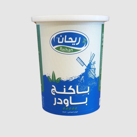 باكنج بودر