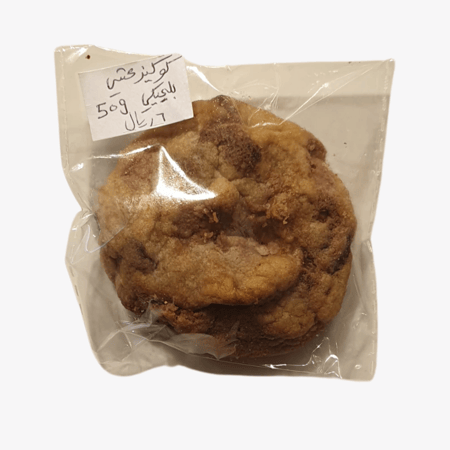 كوكيز محشي بلجيكي - جوي سويت