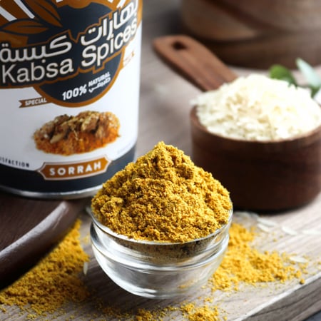 بهارات كبسة (200غرام)