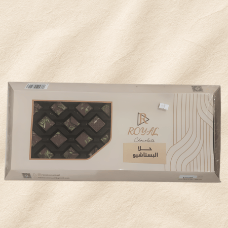 رويال حلا البيستاشيو