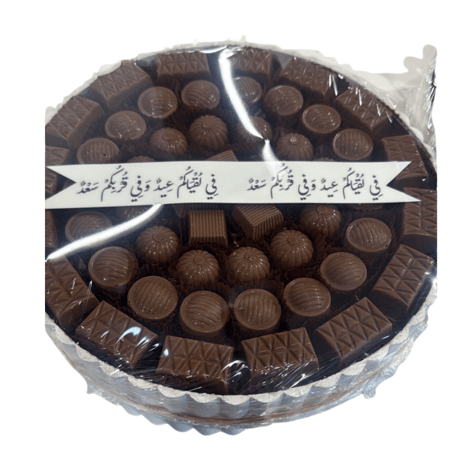صينية شوكولاتة 2