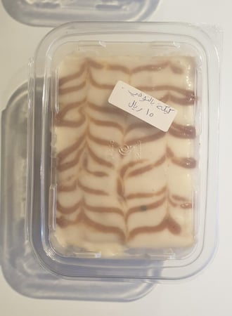 كيكة بالحليب والكرميل - منتجات عيوش