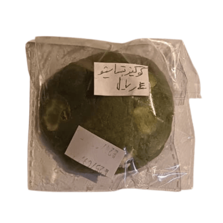 كوكيز بستاشيو - جوي سويت