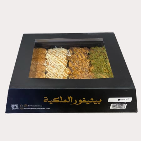 رويال بيتيفور الملكية