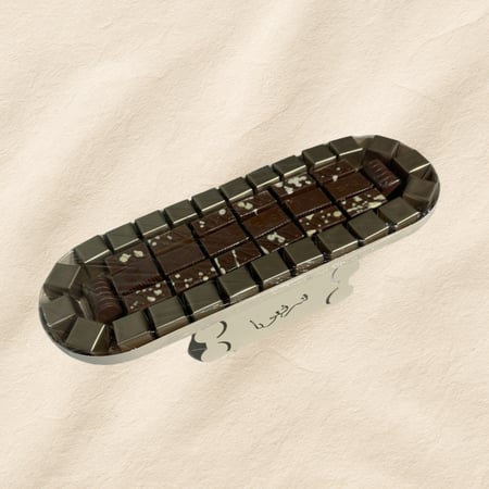 صينية شوكولاتة بعبارة شرفتونا