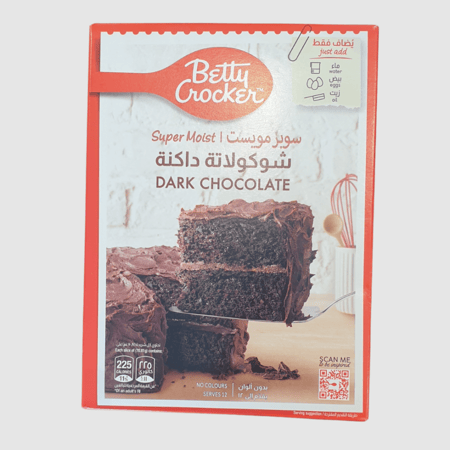سوبر مويست نكهة الشوكولاتة الداكنة