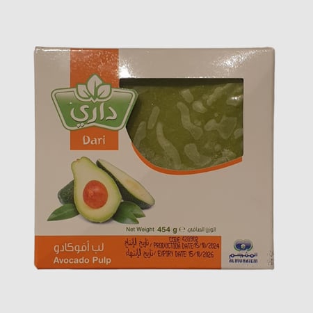 لب افوكادو مجمد