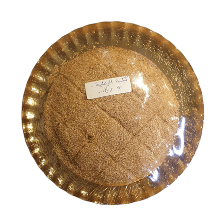 كيكة رملية - منتجات عيوش