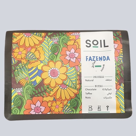 سويل فازيندا برازيلي