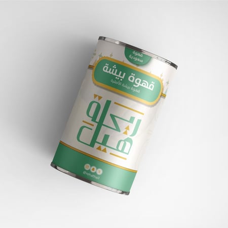 قهوة - بيشة - الاصلية - ريحة هيل قهوة بيشة- 500 جرام - نصف كيلو - قهوه