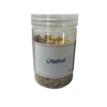 صمغ ابرفيون - فرفيون - برفيون