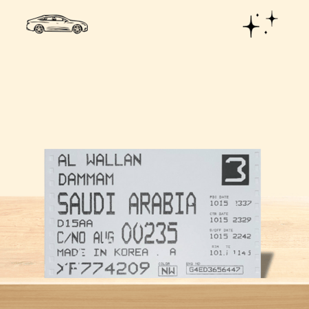 استكر هونداي