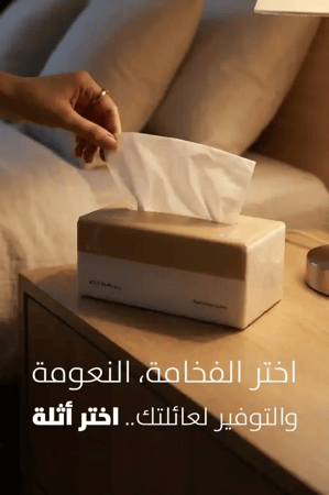 مناديل أثله 32 عبوة ناعمة