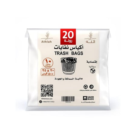 أكياس نفايات صغيرة 10 جالون