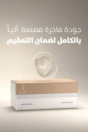 مناديل أثله 32 عبوة ناعمة