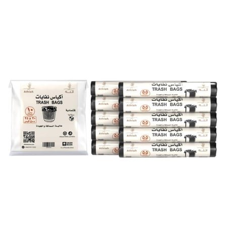 مجموعة أكياس النفايات