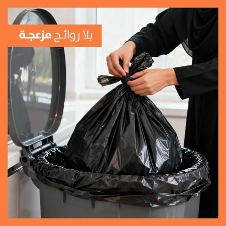 أكياس نفايات كبيرة 10رولات
