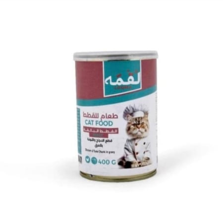 لقمة قطع الدجاج والتونه في المرق 400 غ