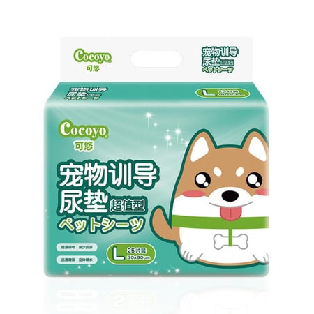 مفارش معقمة لتدريب القطط والكلاب