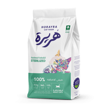 هريرة القطط المعقمة 7 كيلو
