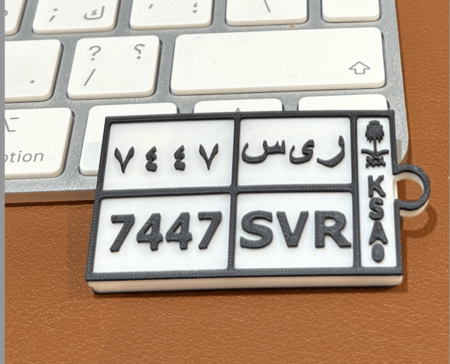 ميدالية مخصصة بلوحة السيارة