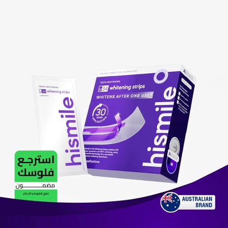 شرائط التبييض هاي سمايل V34 – ابتسامة ناصعة